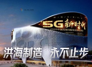 洪海機械幕墻家族系列又添成員（幕墻三面翻、機械幕墻）