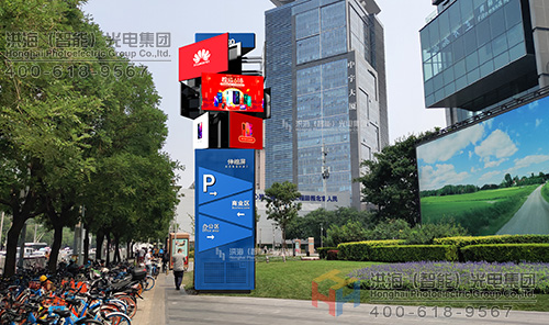 旋轉伸縮屏 旋轉伸縮屏